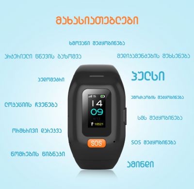 Wonlex S3 Smart Watch phone